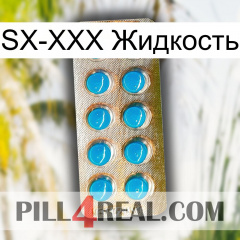 SX-XXX Жидкость new09